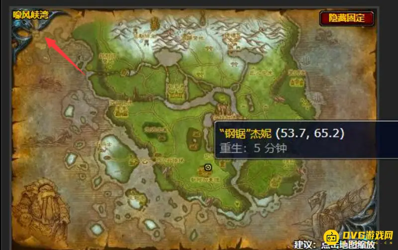《魔兽世界》被感染的维库人位置详解