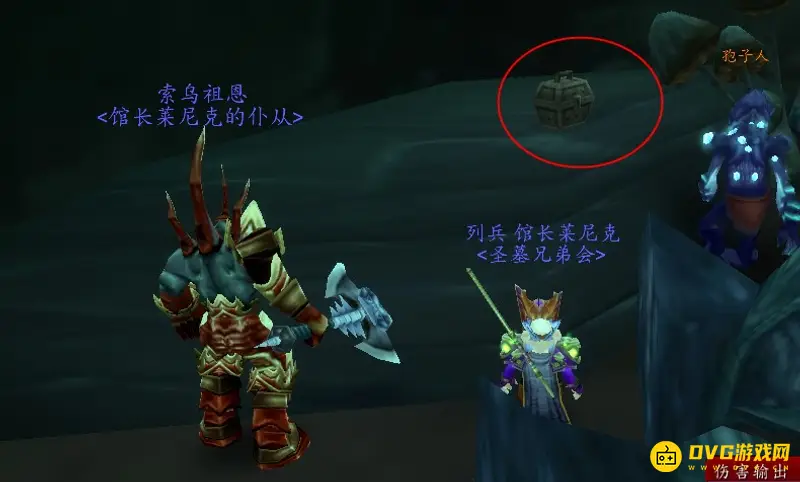 《魔兽世界》阴冷之地伊卡因物品位置