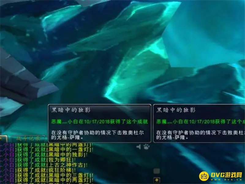 《魔兽世界》尤格萨隆单刷攻略