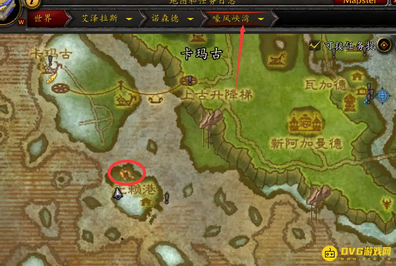 《魔兽世界》伊斯多弗之心位置详解