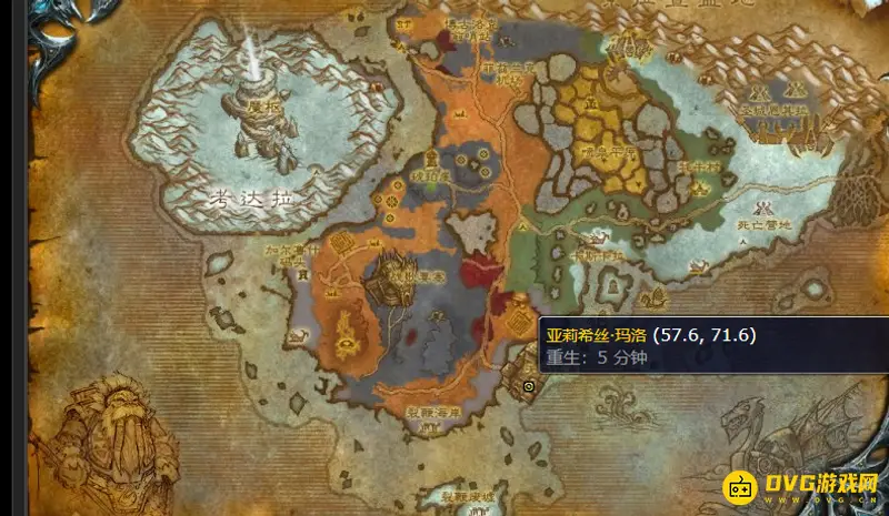 《魔兽世界》wlk附魔羊皮纸学习方法