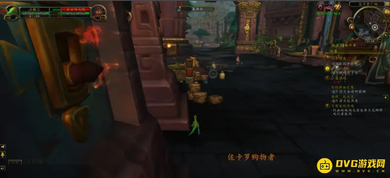 《魔兽世界》加尼的诅咒任务攻略