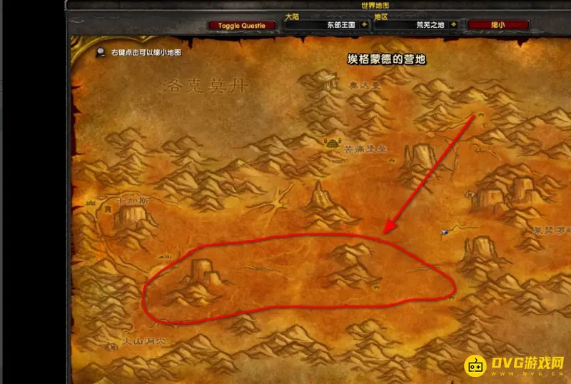 《魔兽世界》怀旧服大地的震颤任务攻略