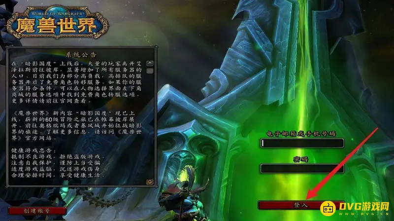 魔兽世界9.0最后一片任务符文容器获取方法