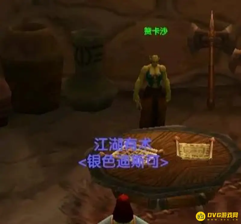 《魔兽世界》血精灵术士召唤魅魔任务流程