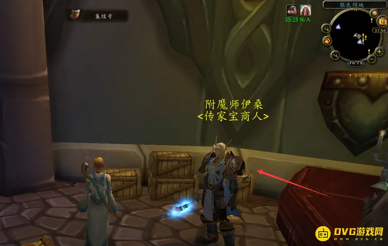 《魔兽世界》wlk传家宝购买地点详解