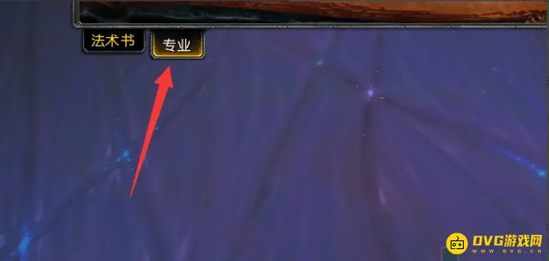 魔兽世界盗贼毒药升级指南