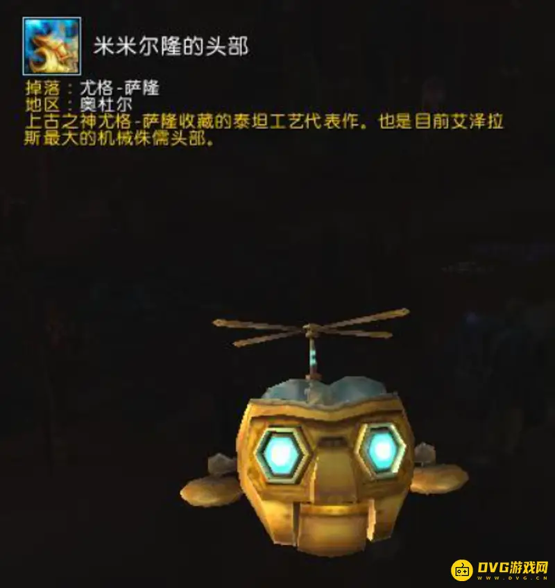 《魔兽世界》无主的黑市宝箱掉落一览