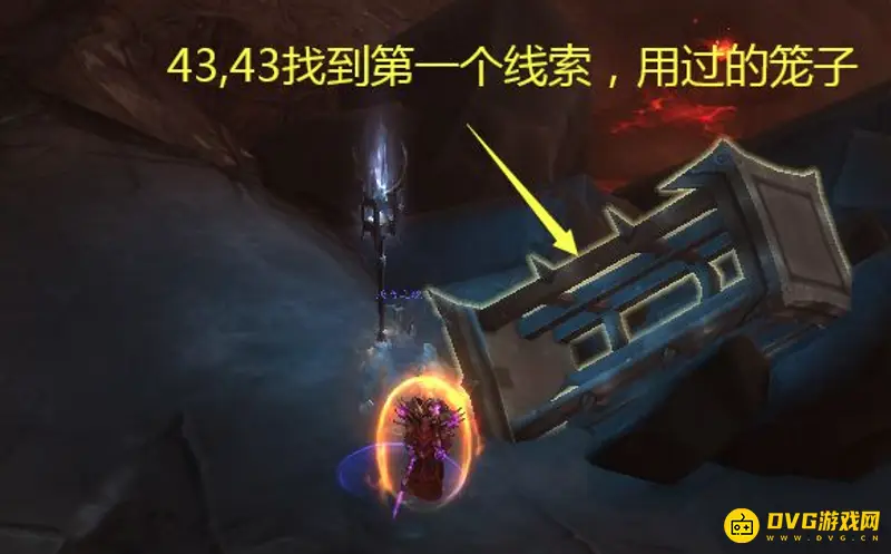 《魔兽世界》追踪荒野之神线索位置详解
