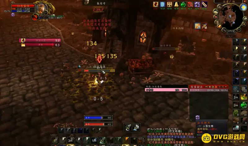 《魔兽世界》防骑带刷stsm三波流详解
