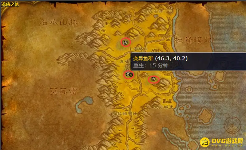 《魔兽世界》变异鱼获取攻略