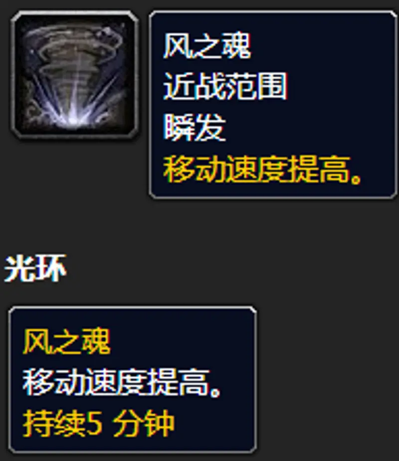 《魔兽世界》血岩碎片兑换推荐