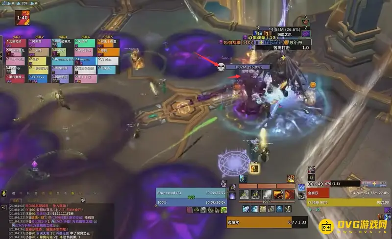 魔兽世界恐惧双王打法解析