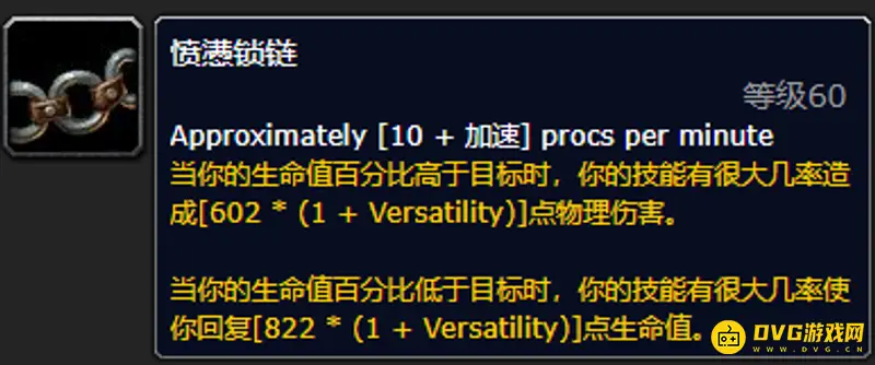 《魔兽世界》9.2猎人饰品排行
