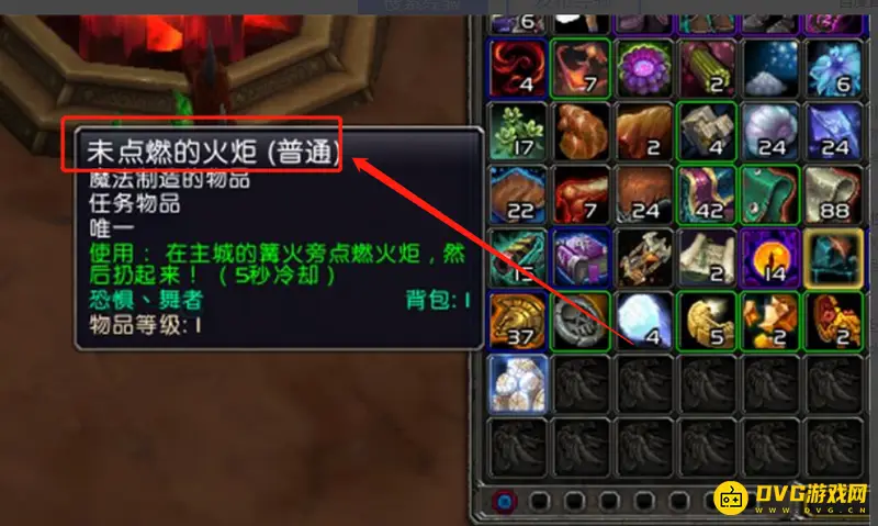 《魔兽世界》仲夏火焰节任务接取指南