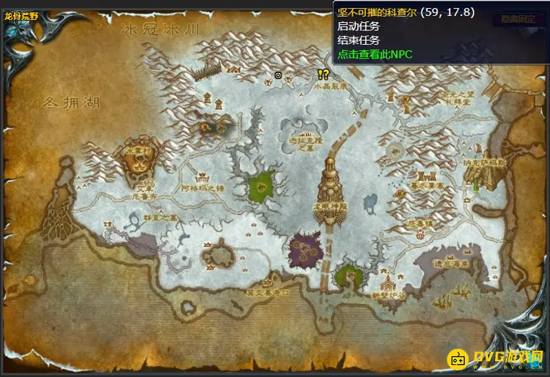 《魔兽世界》冰虫之母任务攻略