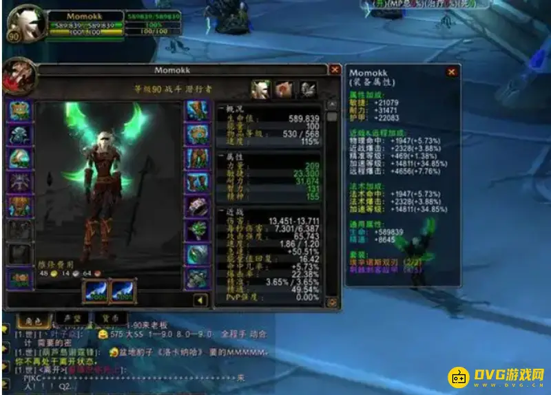 《魔兽世界》盗贼属性换算详解