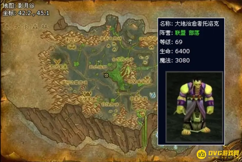 《魔兽世界》TBC怀旧服风暴要塞门任务攻略