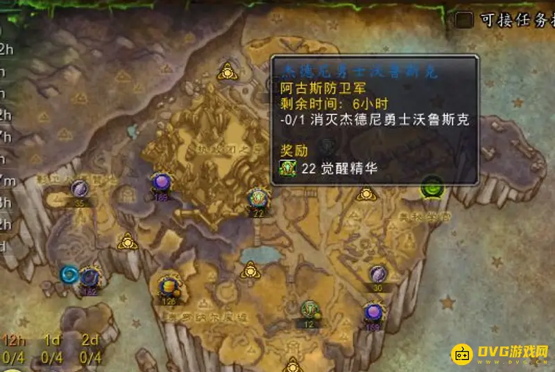 《魔兽世界》虚空精灵解锁时间