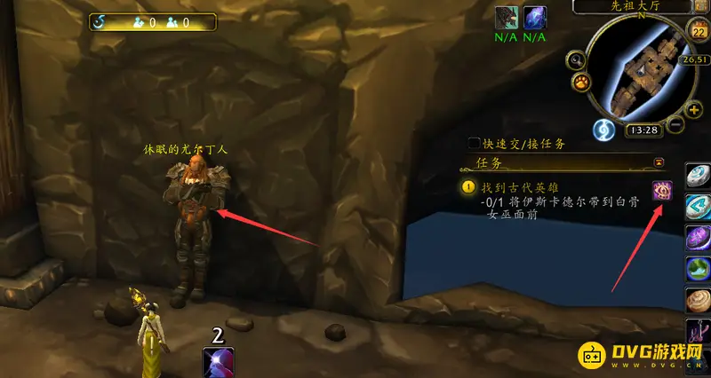《魔兽世界》古代英雄位置详解