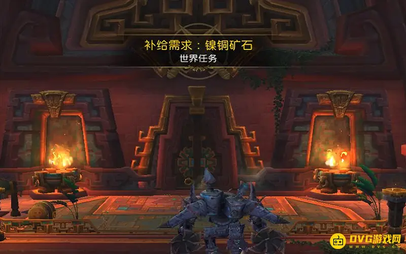 《魔兽世界》纳沙塔尔传送门未开启去法