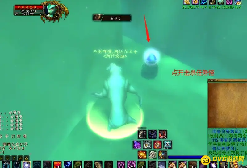 魔兽世界卡拉赞钥匙第二块碎片位置