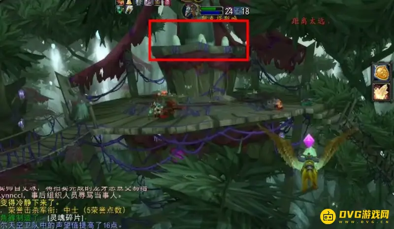 《魔兽世界》轰炸斯克提斯任务攻略