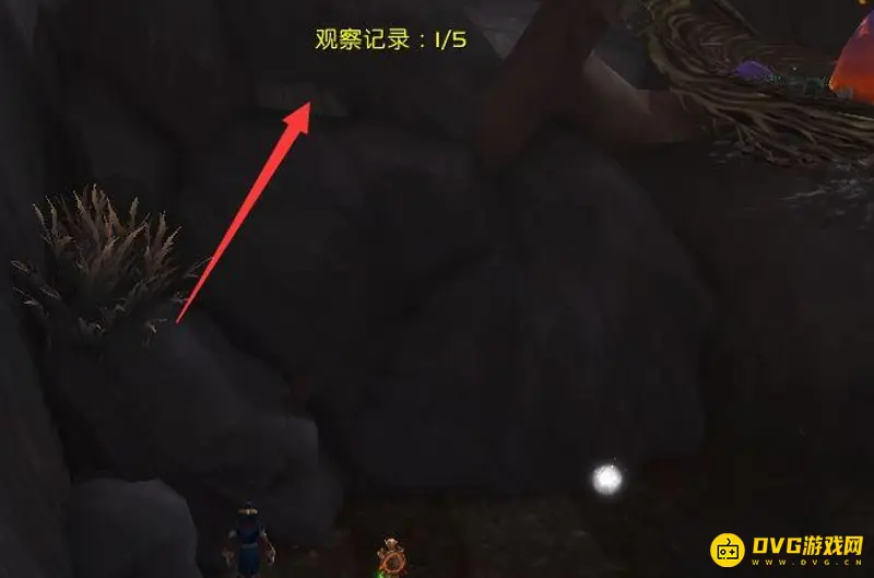 《魔兽世界》观察胜利任务流程详解