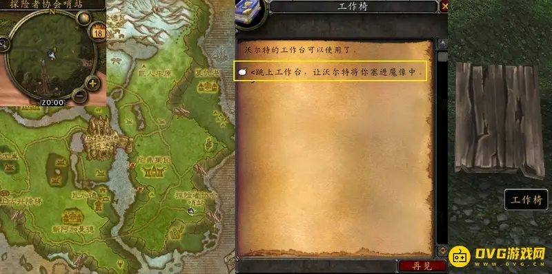 《魔兽世界》wowwlk轰鸣的雷霆任务攻略