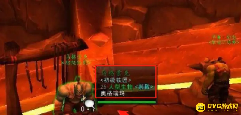 《魔兽世界》锤专精学习地点
