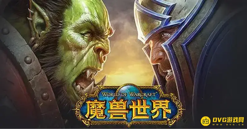 《魔兽世界》新牌子装兑换地点详解