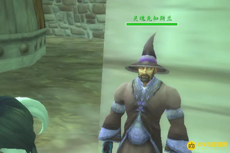 《魔兽世界》幽魂碎片兑换位置