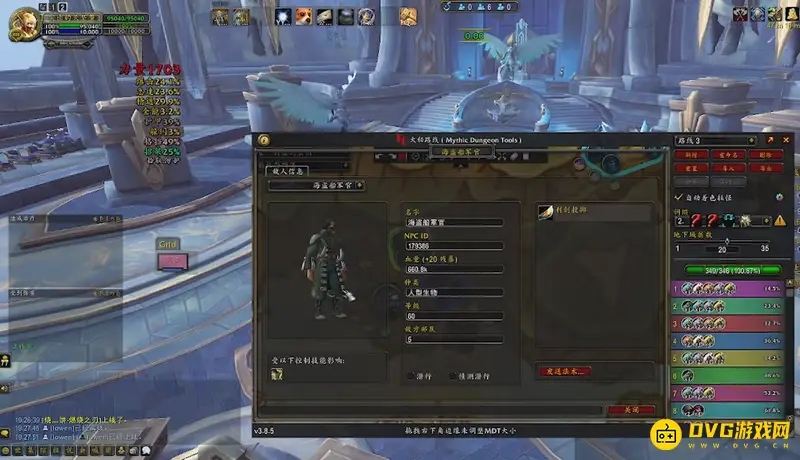 《魔兽世界》索莉亚的宏图打法详解