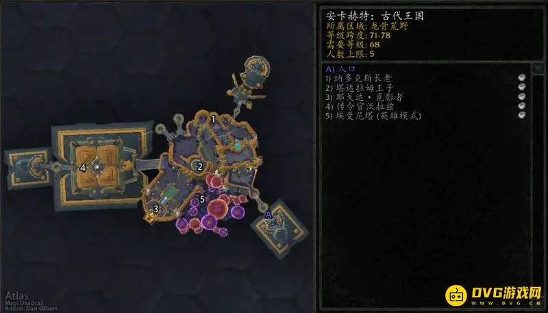 《魔兽世界》巫妖王之怒副本顺序