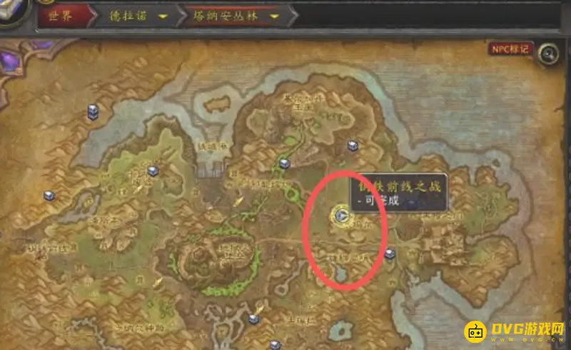《魔兽世界》埃匹希斯碎片获取攻略