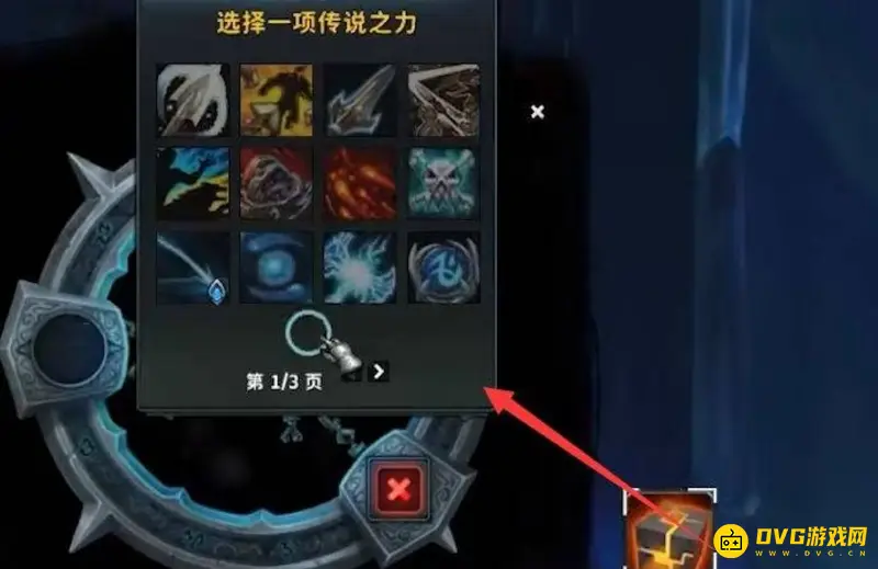 《魔兽世界》团结橙制作指南
