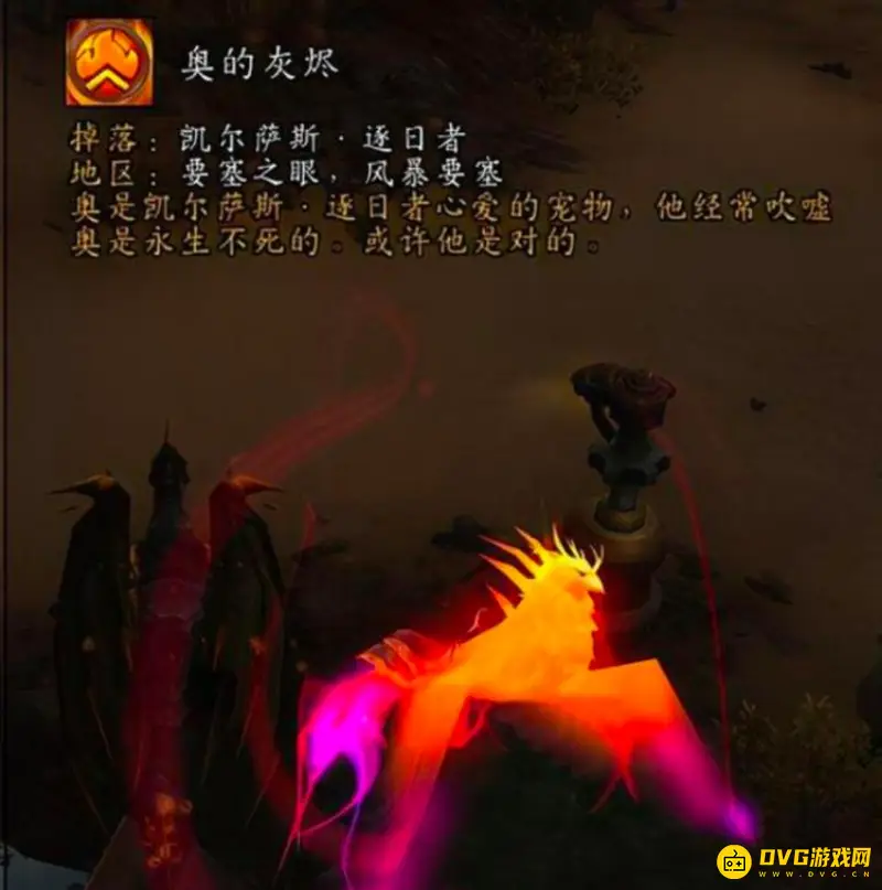 《魔兽世界》燃烧的远征骑术等级介绍