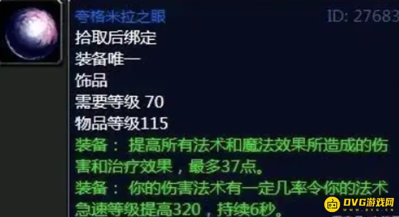 魔兽世界怀旧服搬砖最适合职业推荐
