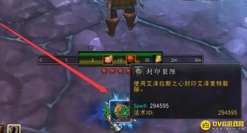 《魔兽世界》携手制定计划任务流程