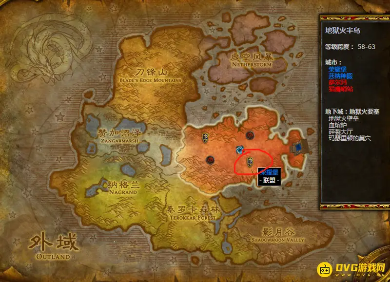 《魔兽世界》地狱火半岛占塔任务