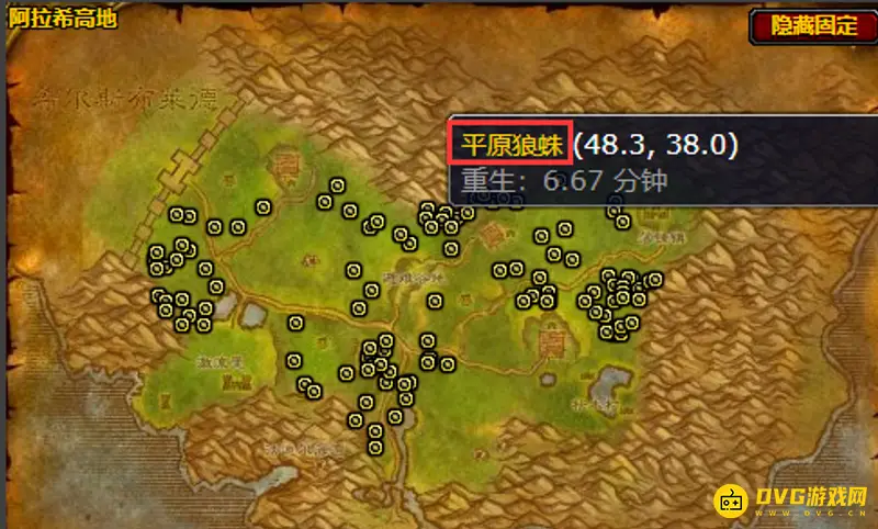 《魔兽世界》蜘蛛丝获取地点