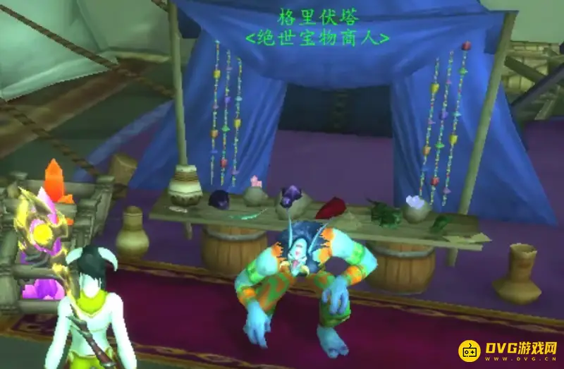 《魔兽世界》草裙舞娃娃购买指南