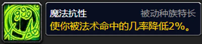 《魔兽世界》dk种族选择