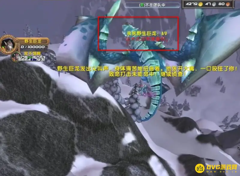《魔兽世界》的霍迪尔屠龙记任务攻略