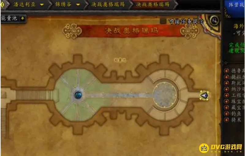 《魔兽世界》决战奥格瑞玛单刷路线详解
