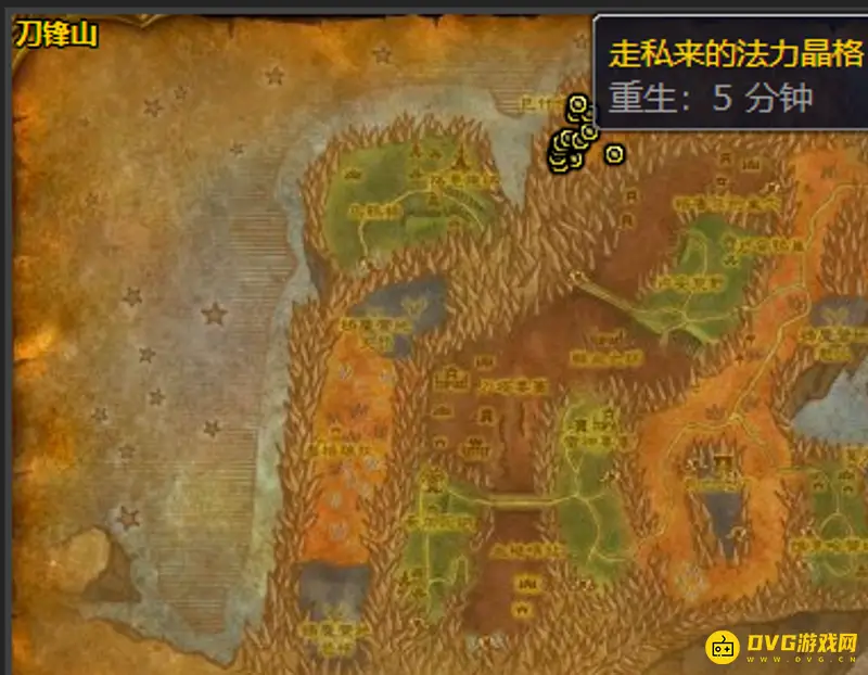 《魔兽世界》维持传送门任务攻略