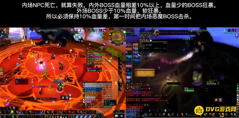 《魔兽世界》卡雷苟斯打法详解