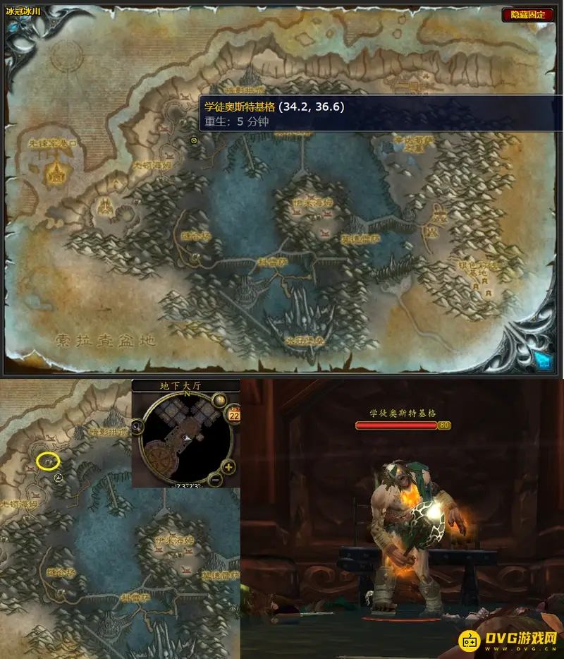 《魔兽世界》地下大厅的深处任务攻略
