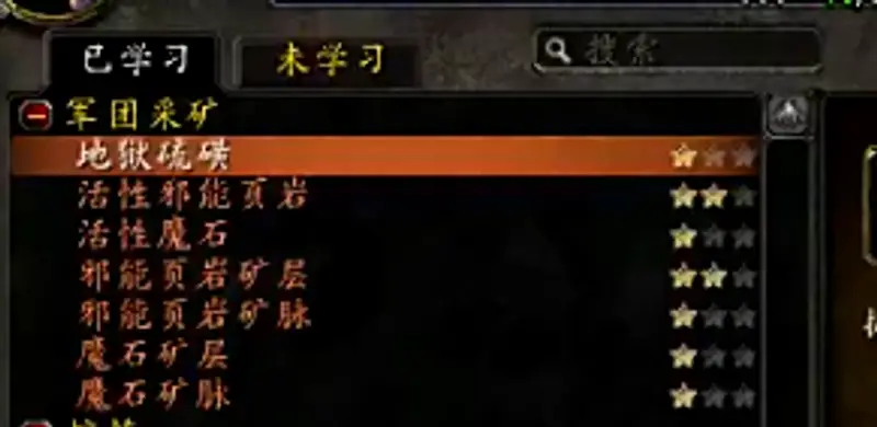 《魔兽世界》tbc圣骑士最佳专业推荐