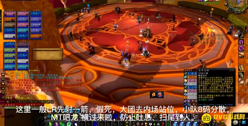 《魔兽世界》卡雷苟斯打法详解